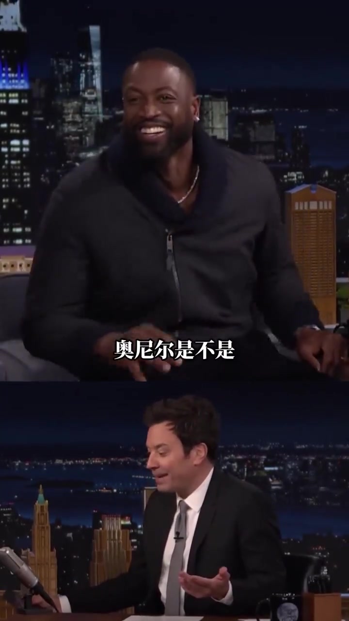 世界杯app下载-韦德：06夺冠后奥尼尔答应送宾利 等了20年终于到了🤣你敢信？