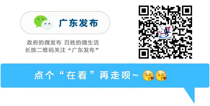 世界杯高清直播app下载入口-比赛完宵夜直落！这届“粤BA”还是太全面了